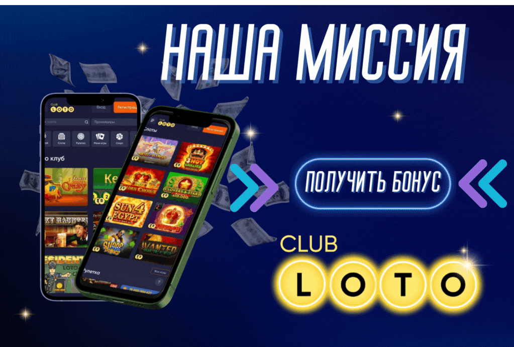 Кто мы