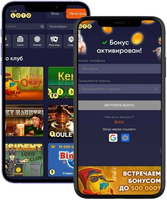Лото Клуб Лото Клуб онлайнLoto ClubLoto Club онлайнLotoClubLoto Club скачатьЛото Клуб скачатьЛотоLoto Club kz cкачатьЛото Клуб КЗLoto Club KZ